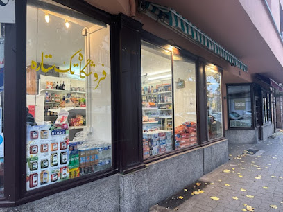 Épicerie Unique Étoile Est Restaoration, Épicerie Fine à Strasbourg